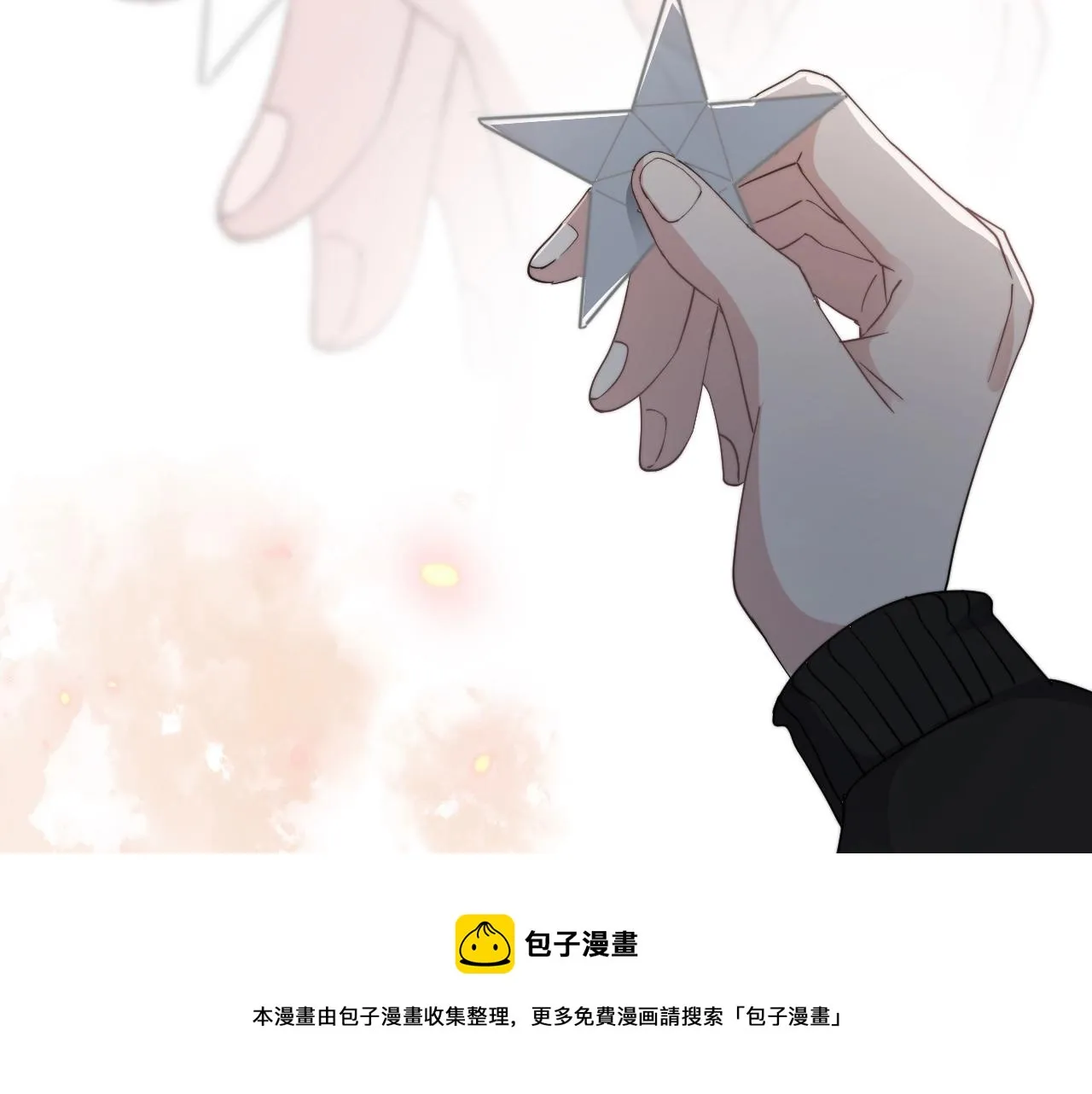 第100话 想你了 第17页