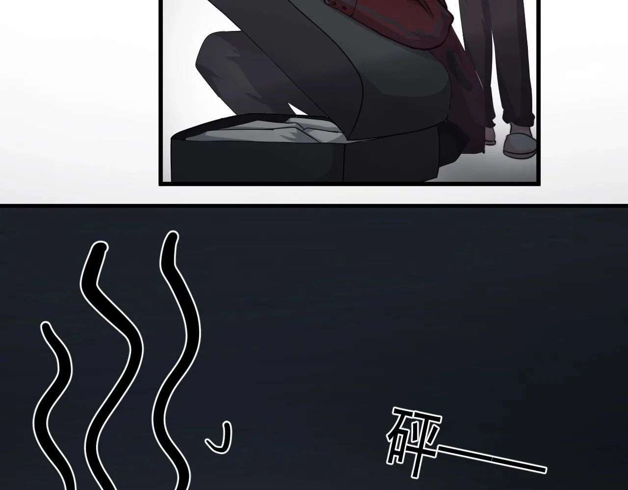 第100话 想你了 第31页