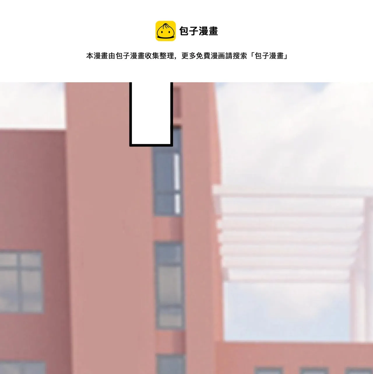 第100话 想你了 第37页