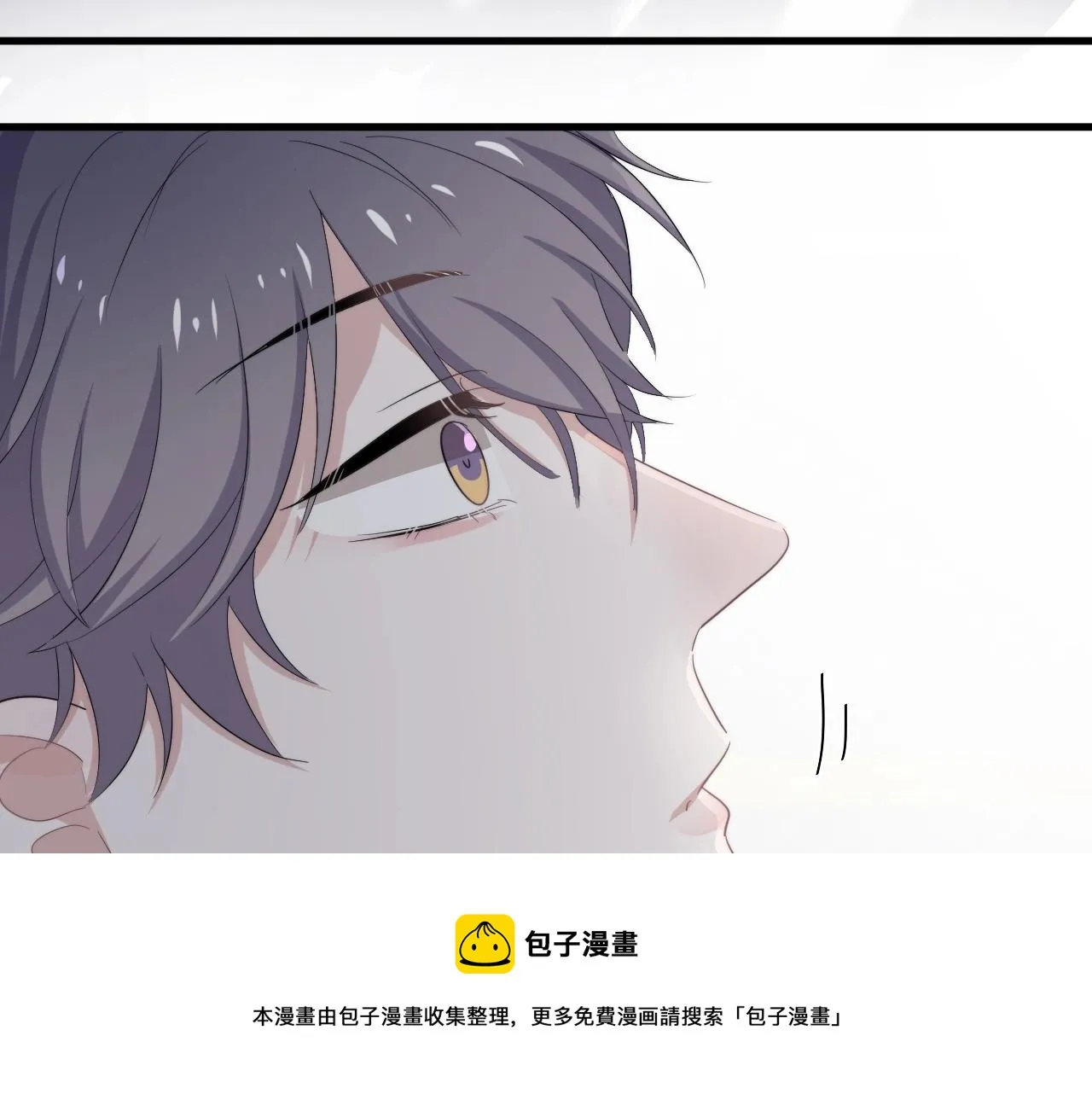 第100话 想你了 第41页