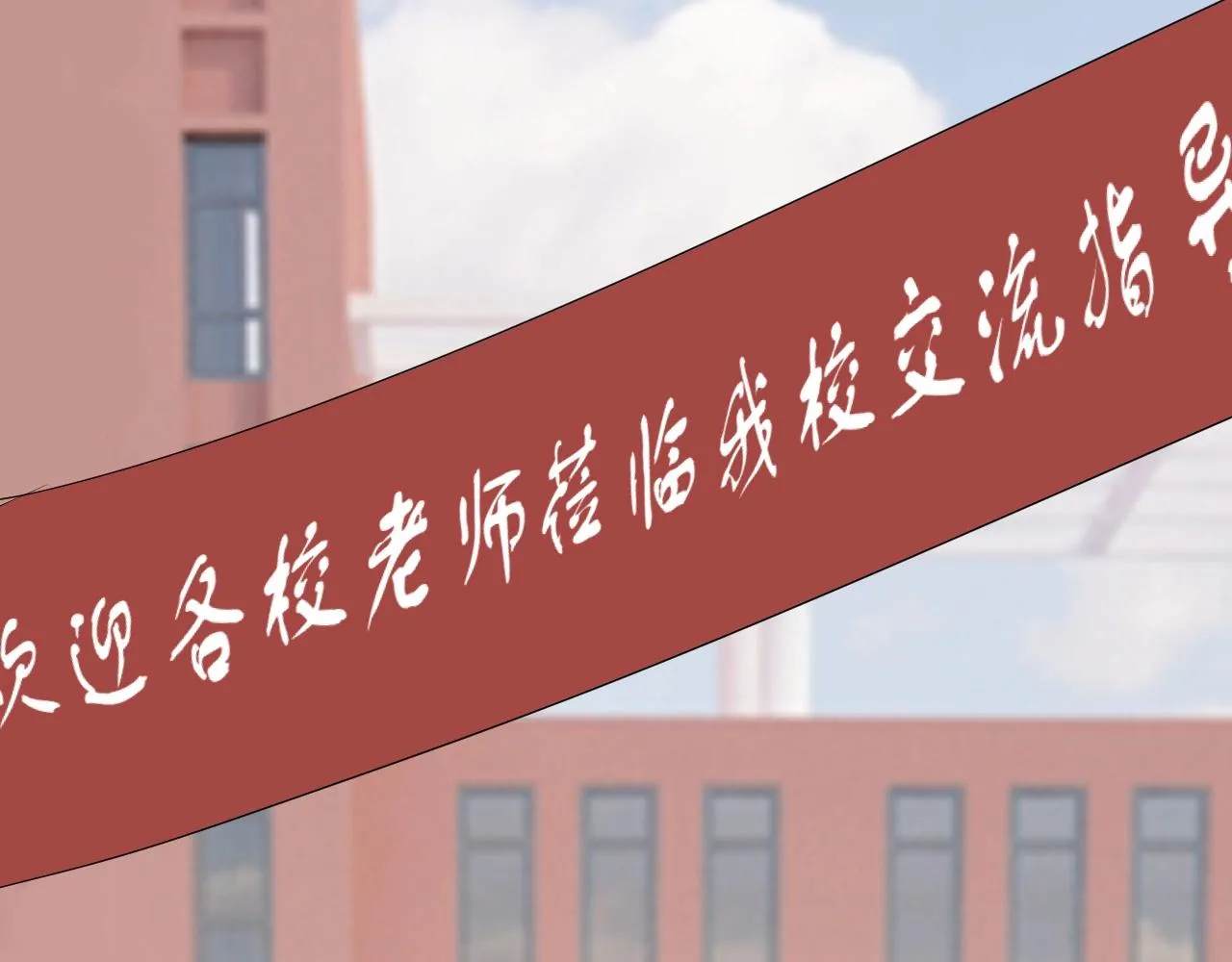 第100话 想你了 第43页