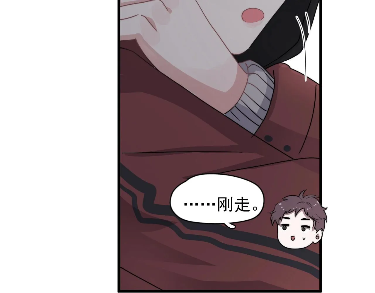 第100话 想你了 第52页