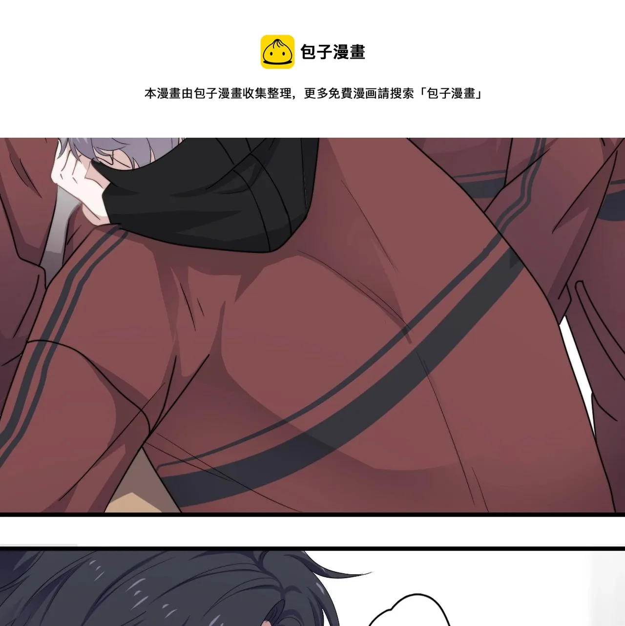 第100话 想你了 第57页