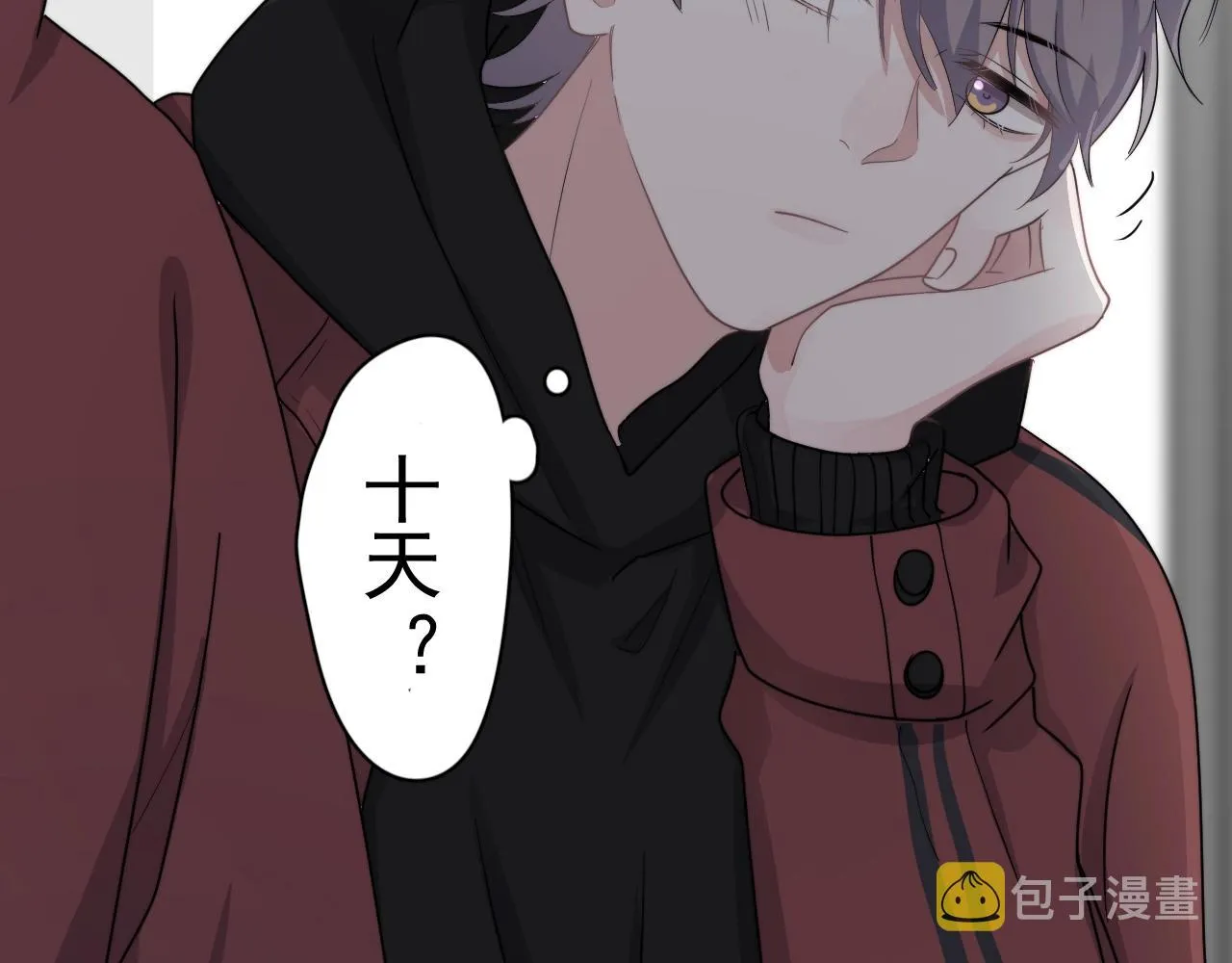 第100话 想你了 第59页