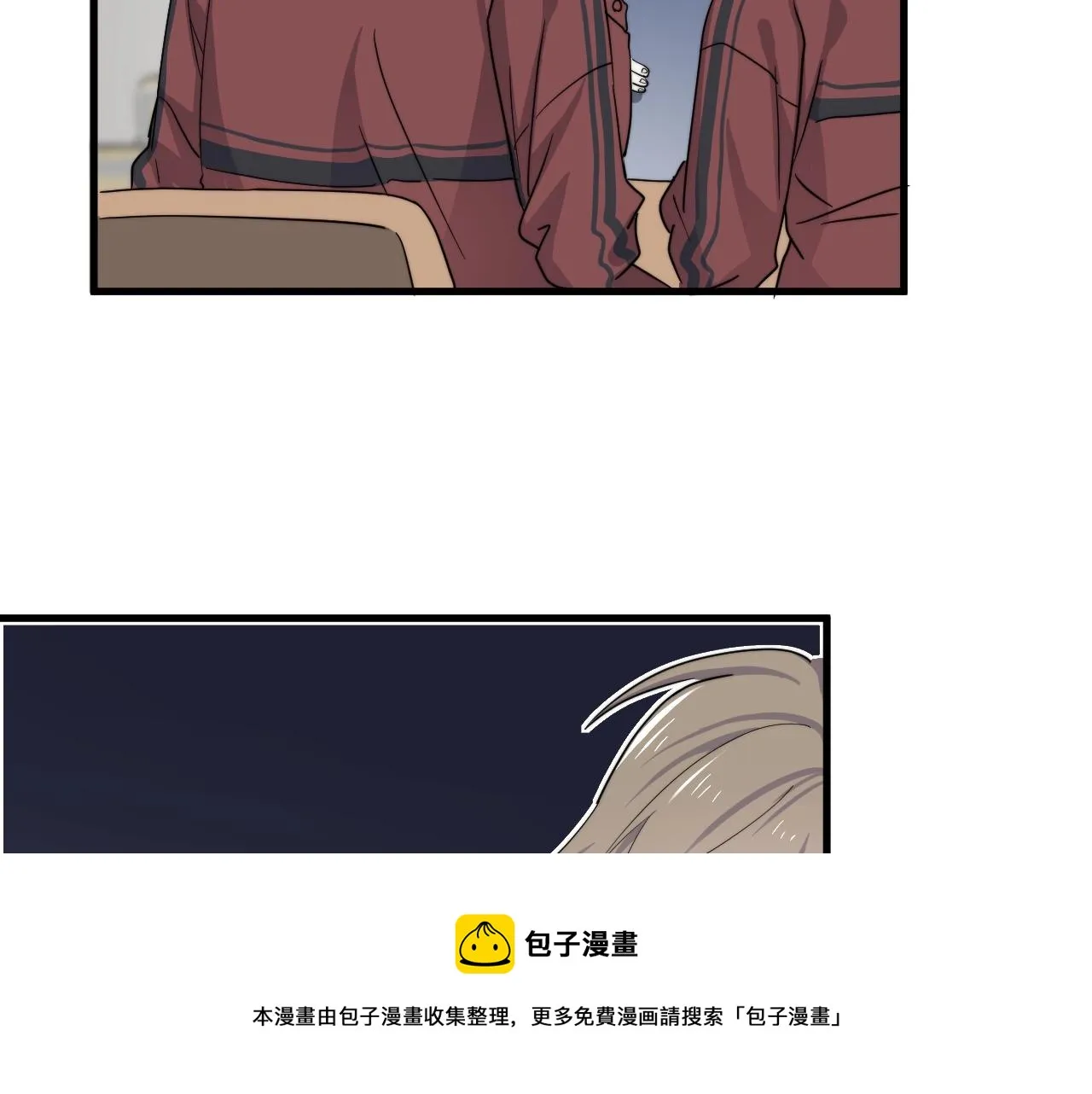 第100话 想你了 第69页