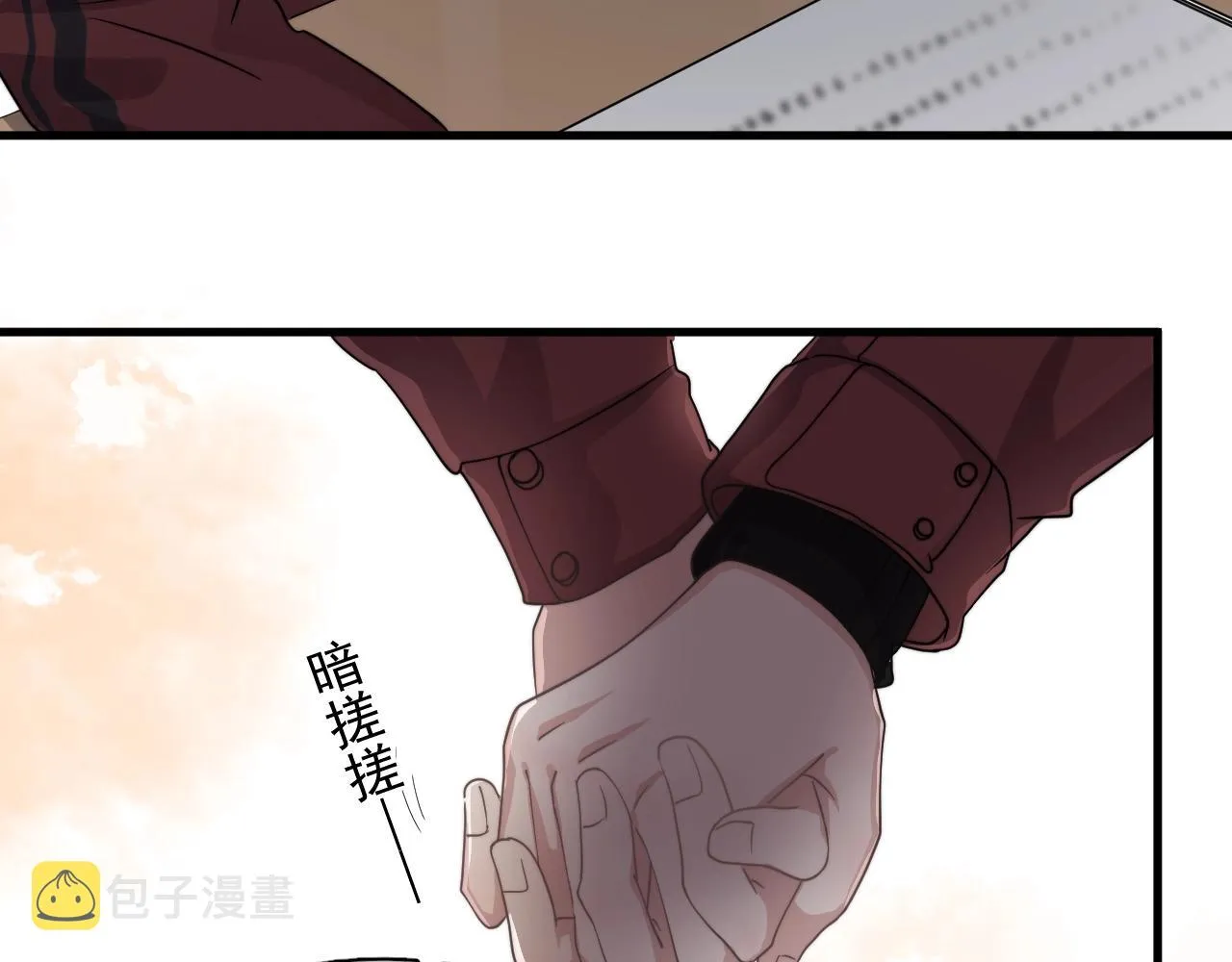 第100话 想你了 第76页
