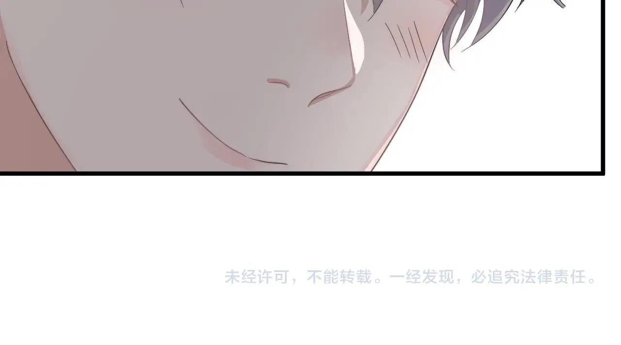 第100话 想你了 第80页