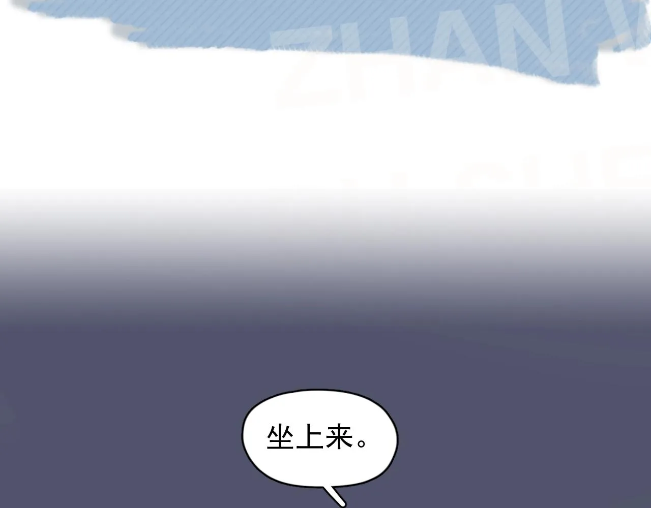第100话 想你了 第82页