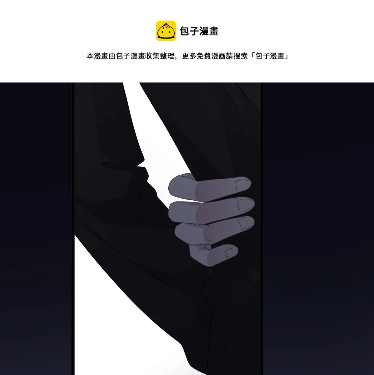 第100话 想你了 第85页