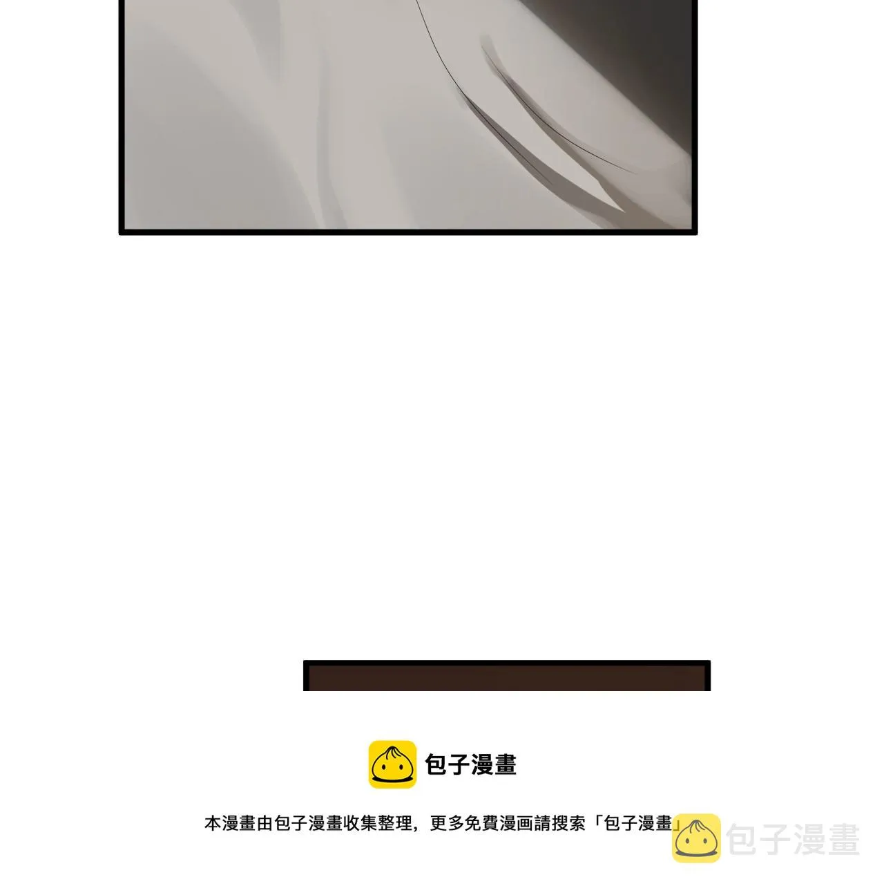 第99话 梦想 第9页
