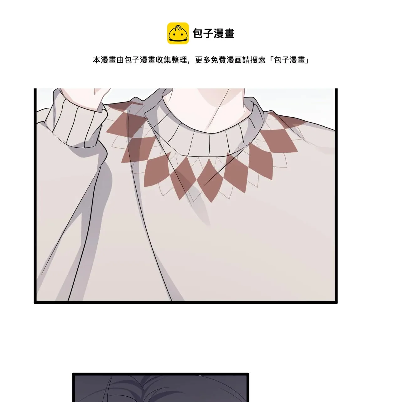 第99话 梦想 第17页