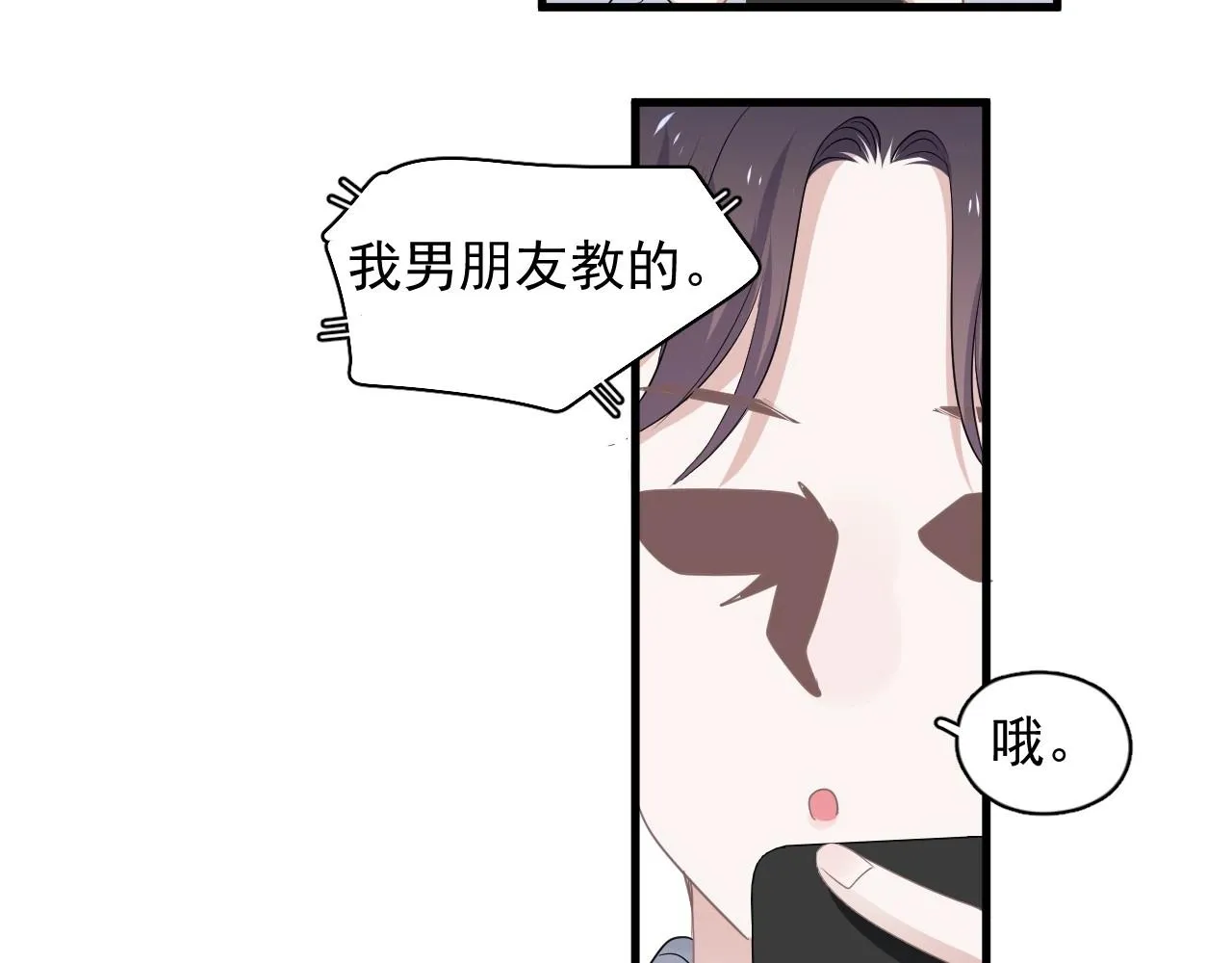 第99话 梦想 第30页