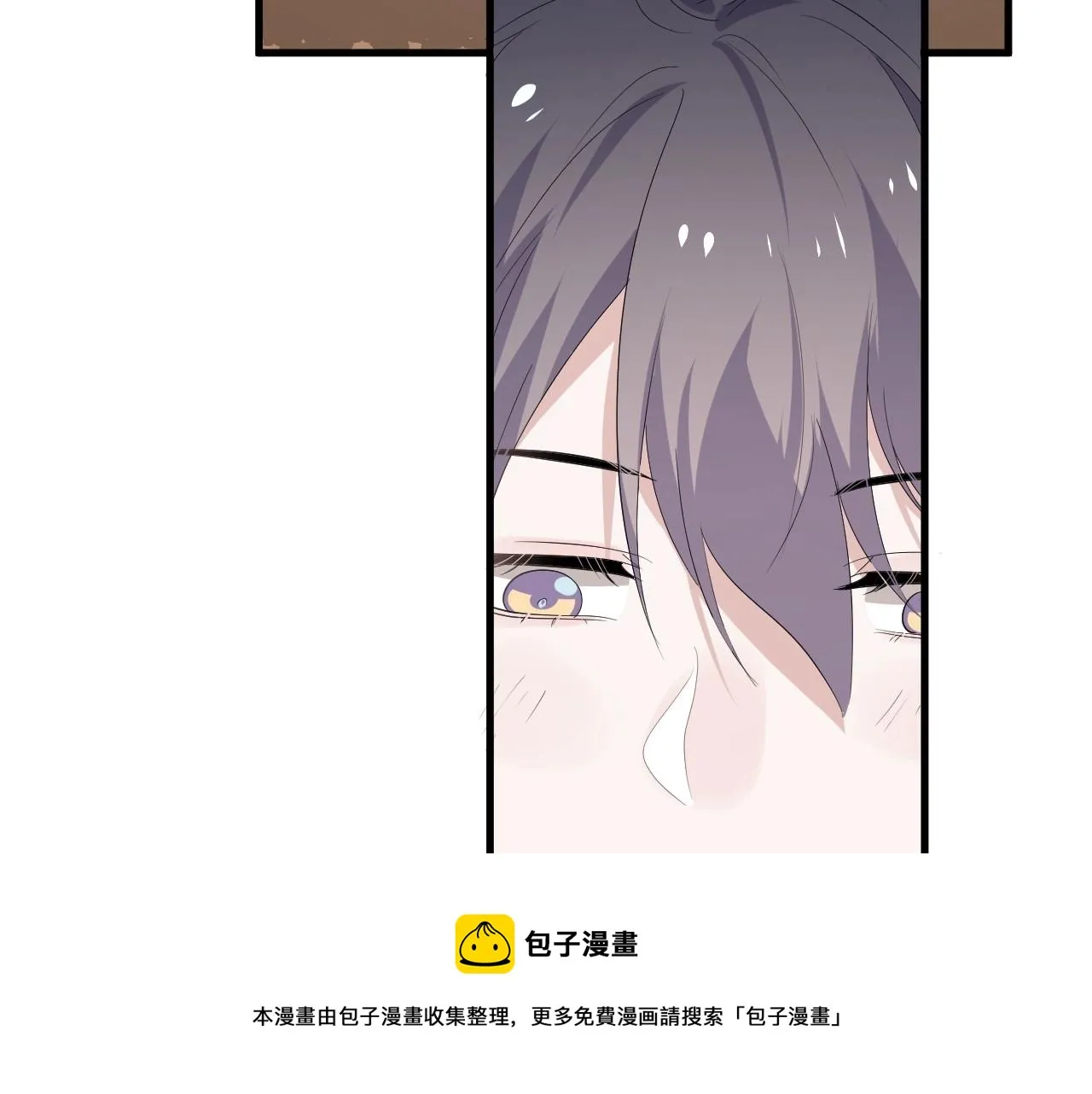 第99话 梦想 第37页