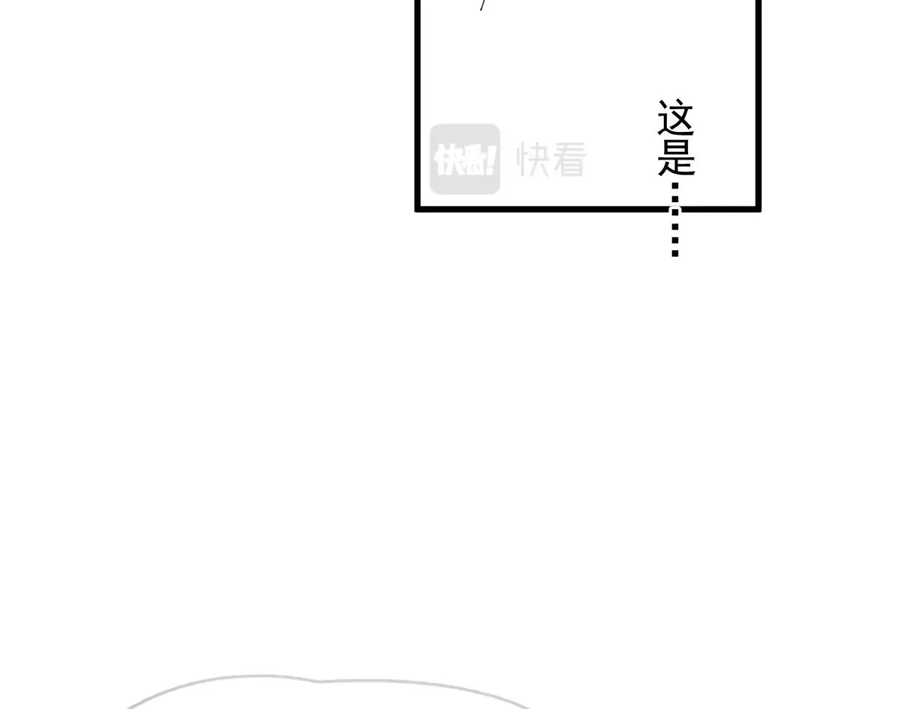 第99话 梦想 第46页