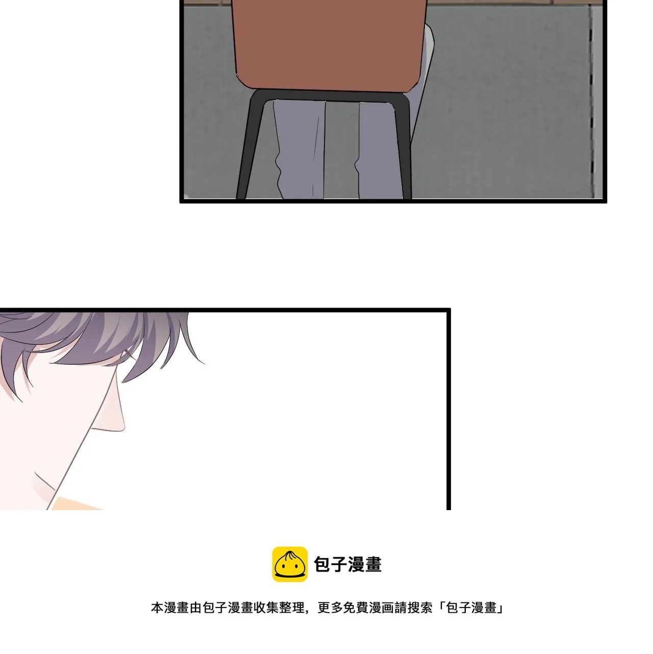 第99话 梦想 第61页