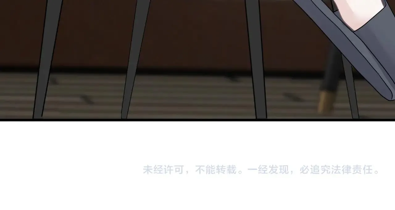 第99话 梦想 第88页