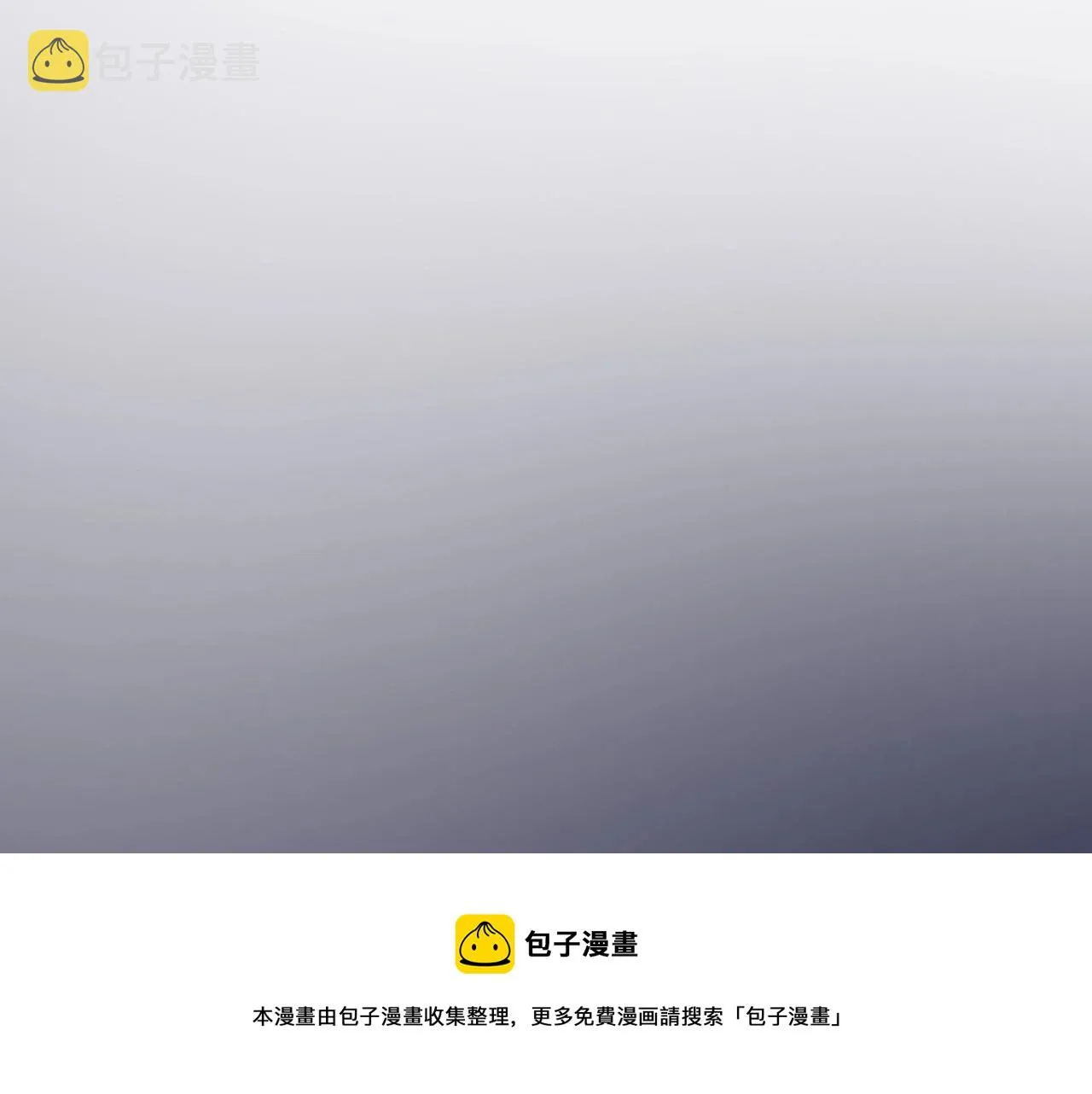 第98话 有病要去看 第13页