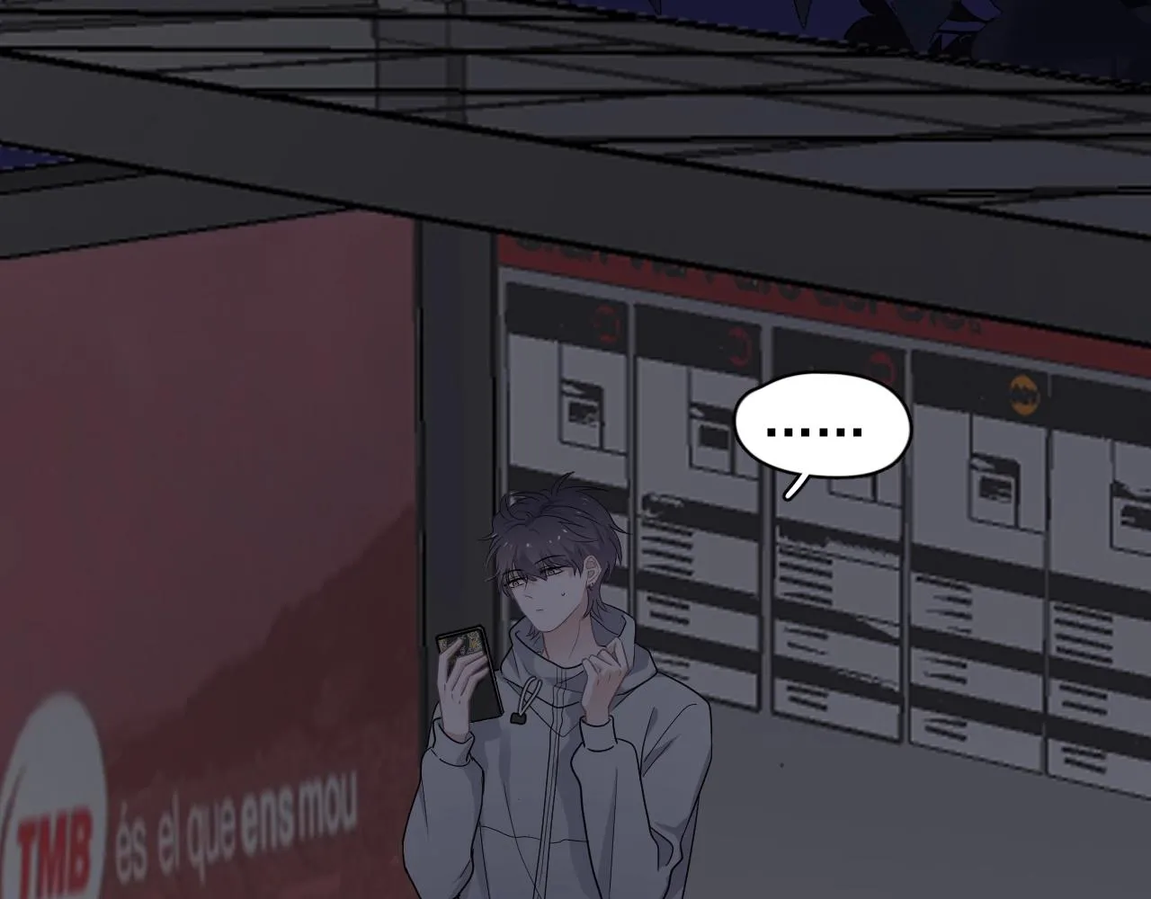 第98话 有病要去看 第16页