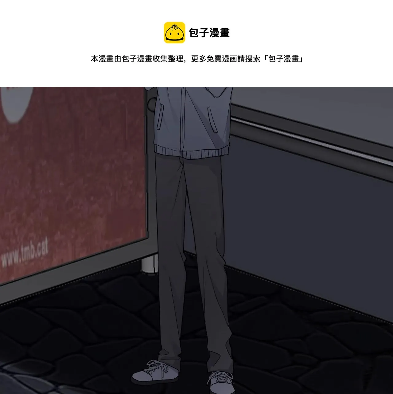 第98话 有病要去看 第17页