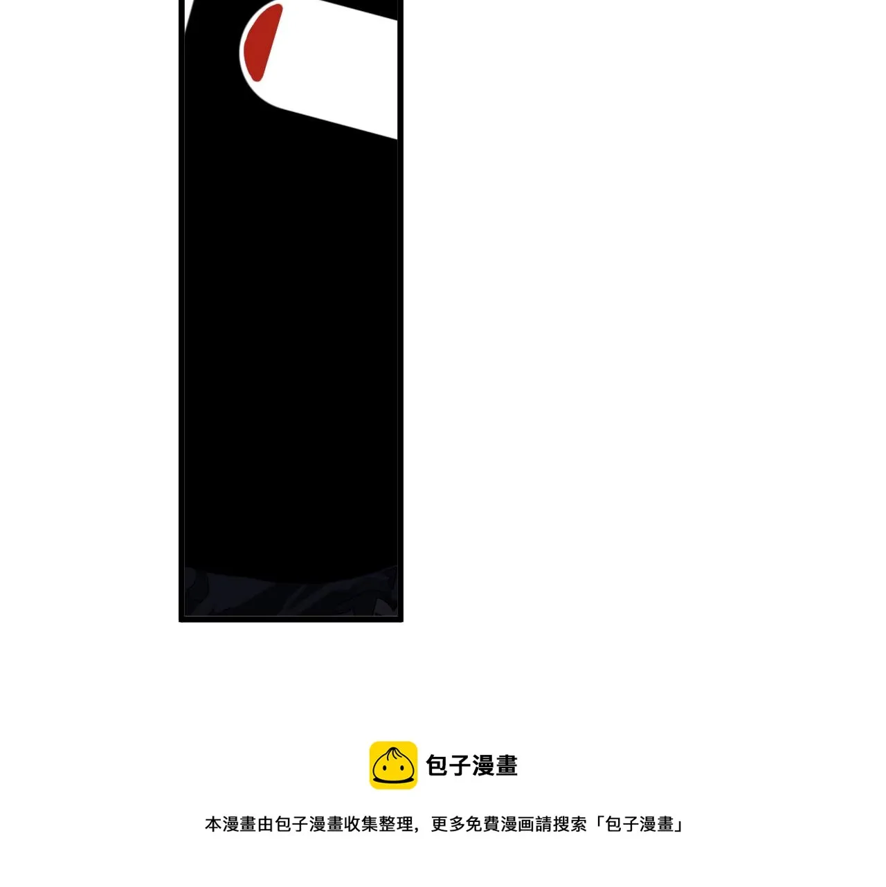 第98话 有病要去看 第21页