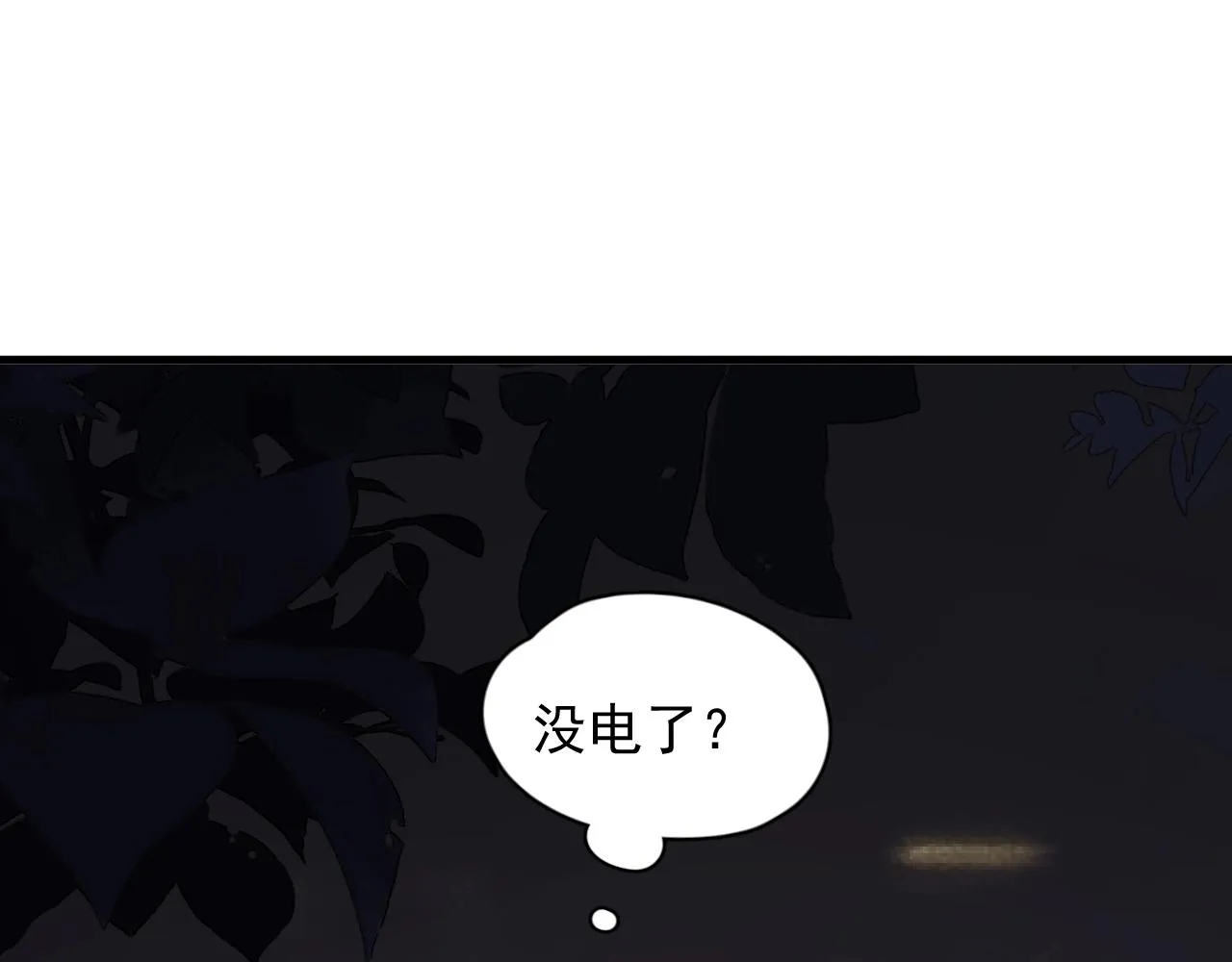 第98话 有病要去看 第22页