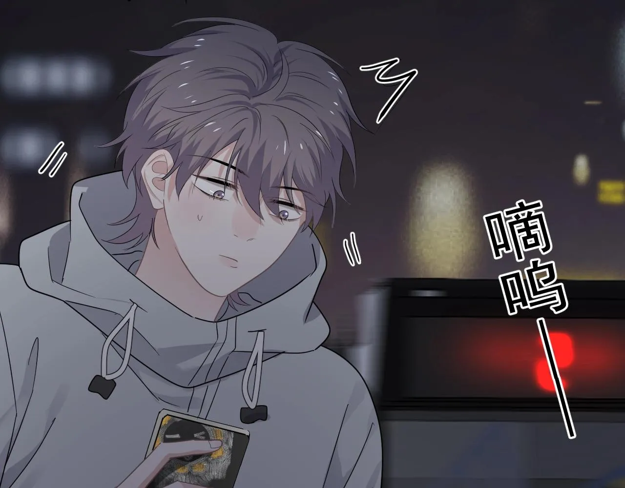 第98话 有病要去看 第23页
