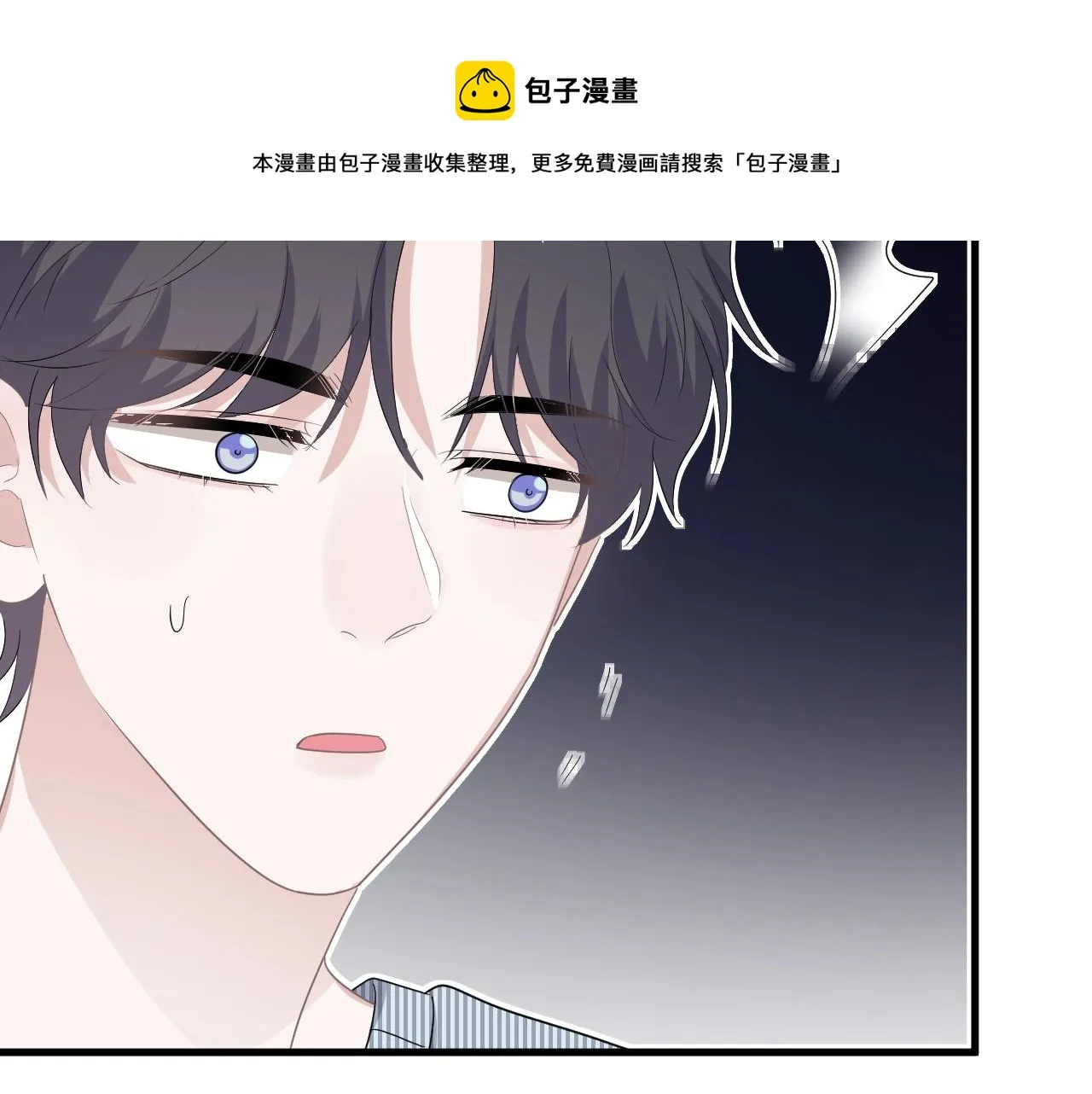 第98话 有病要去看 第33页