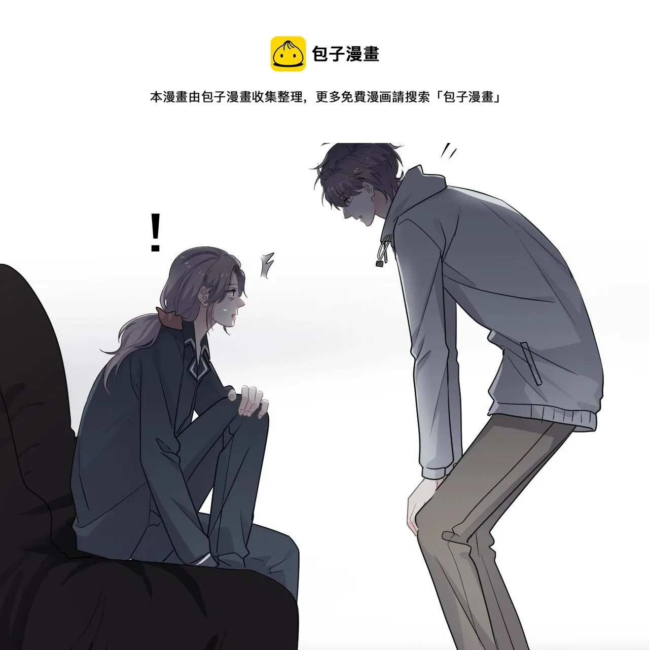 第98话 有病要去看 第45页