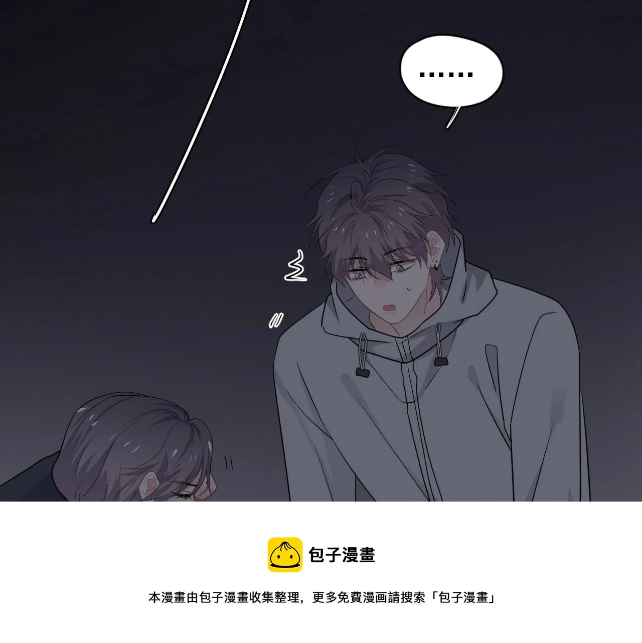 第98话 有病要去看 第53页