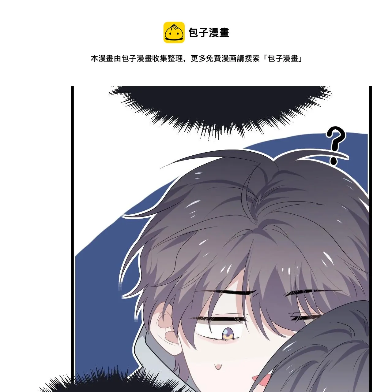 第98话 有病要去看 第57页