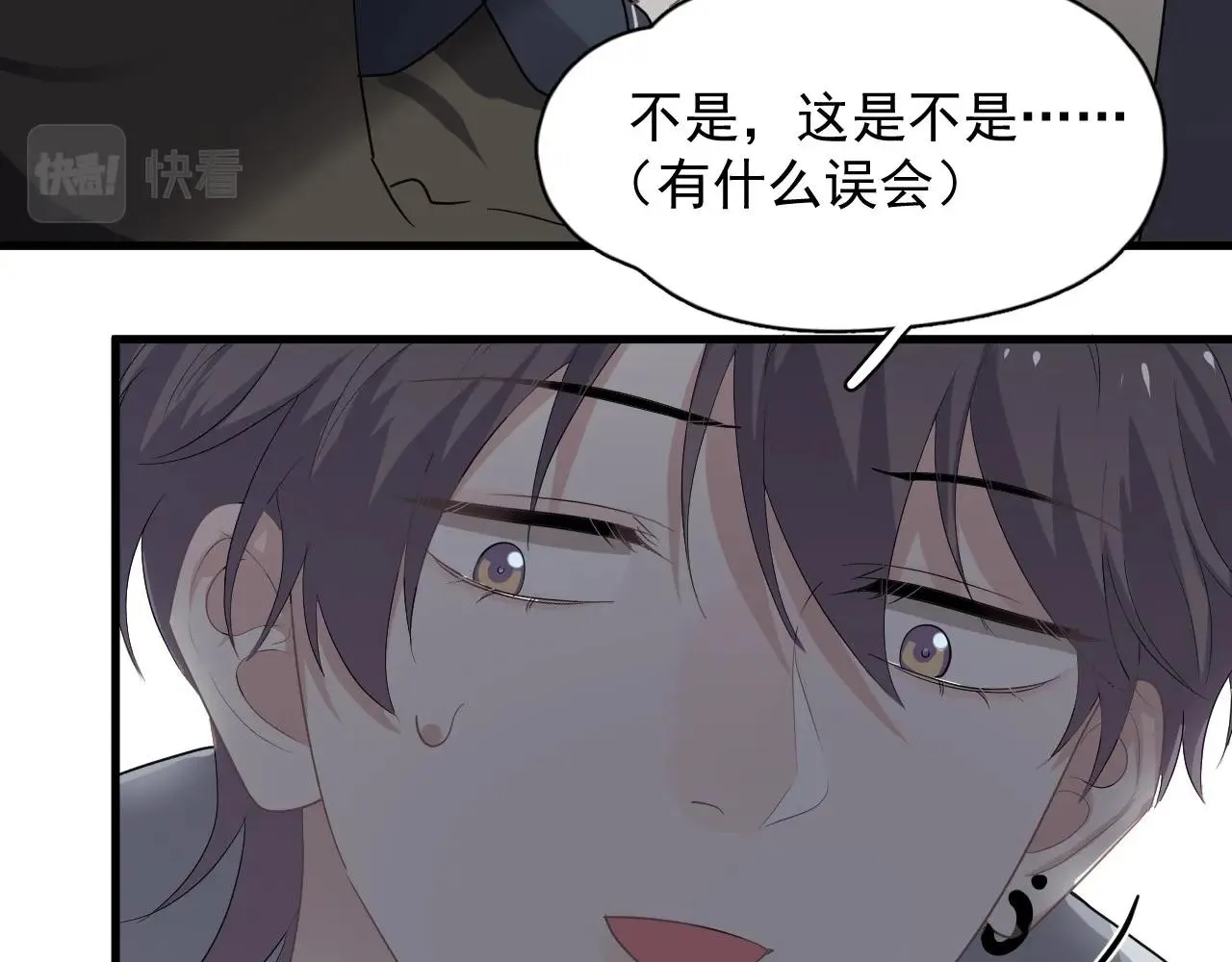第98话 有病要去看 第63页