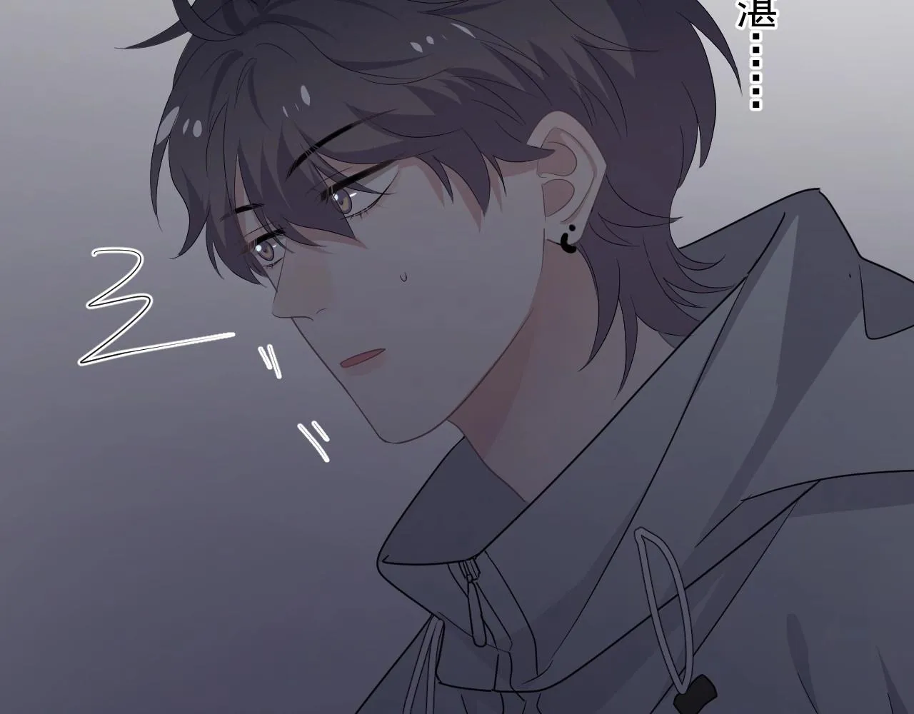 第98话 有病要去看 第70页