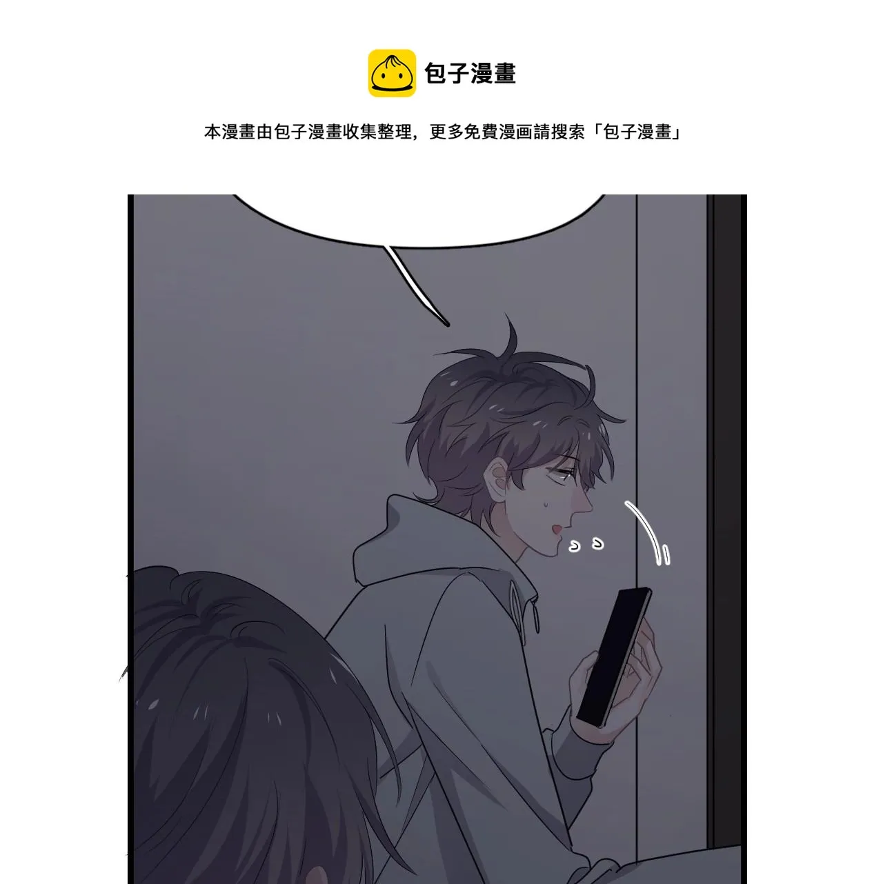 第98话 有病要去看 第73页
