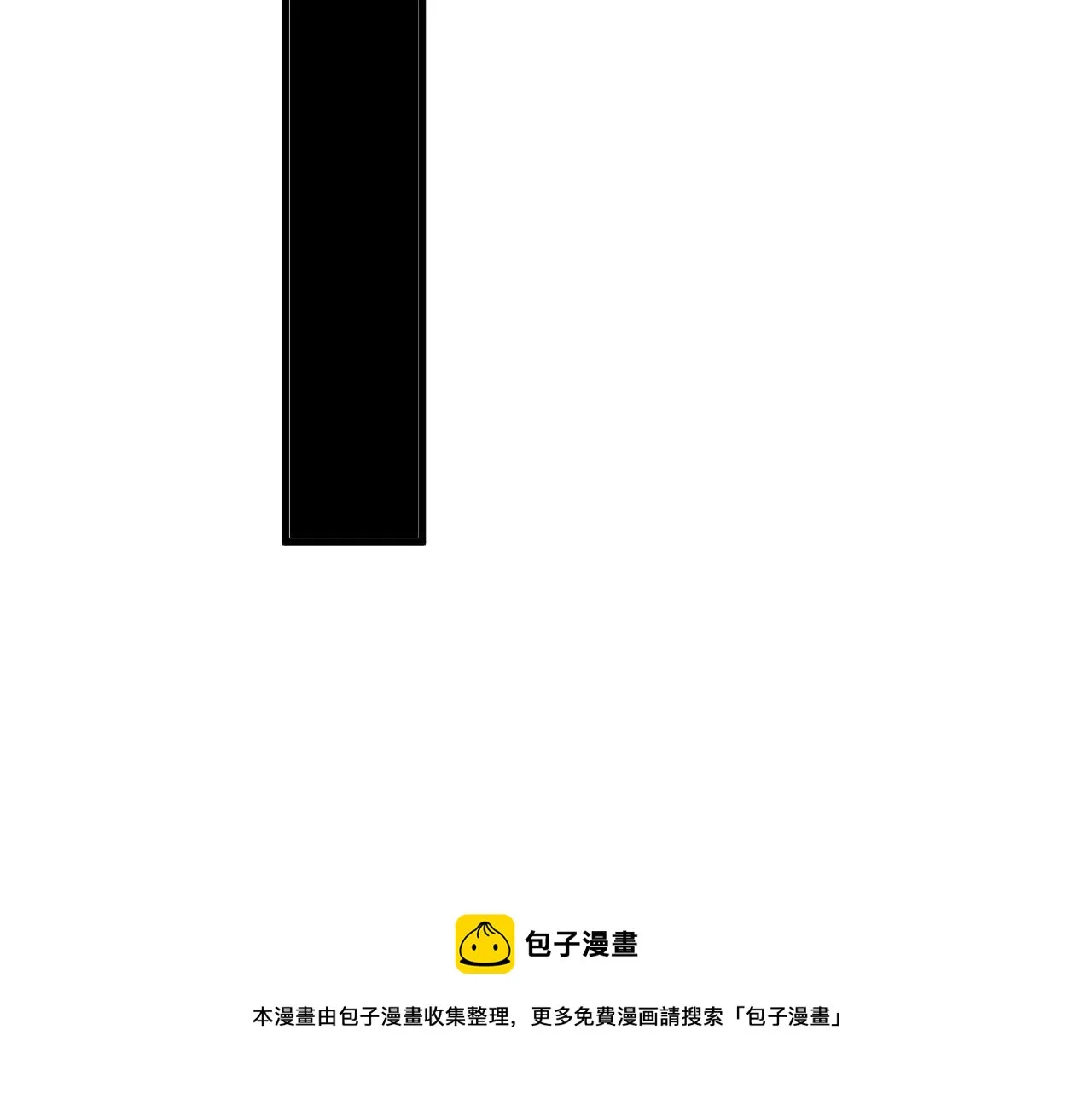 第98话 有病要去看 第77页