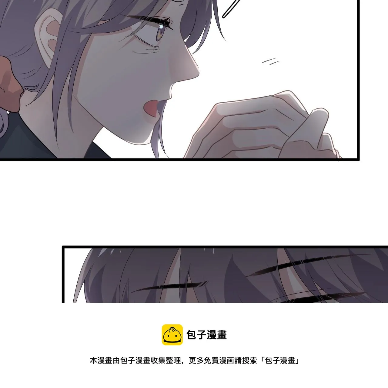 第98话 有病要去看 第93页