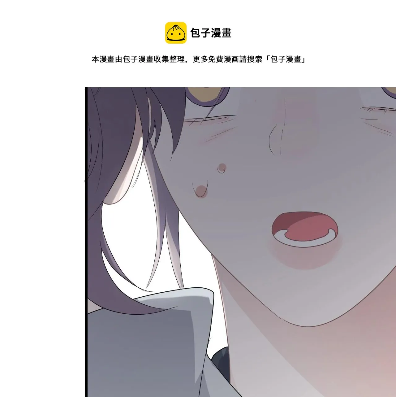 第98话 有病要去看 第105页