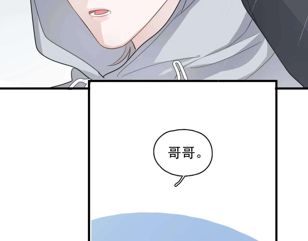 第97话 你家就是我家 第60页