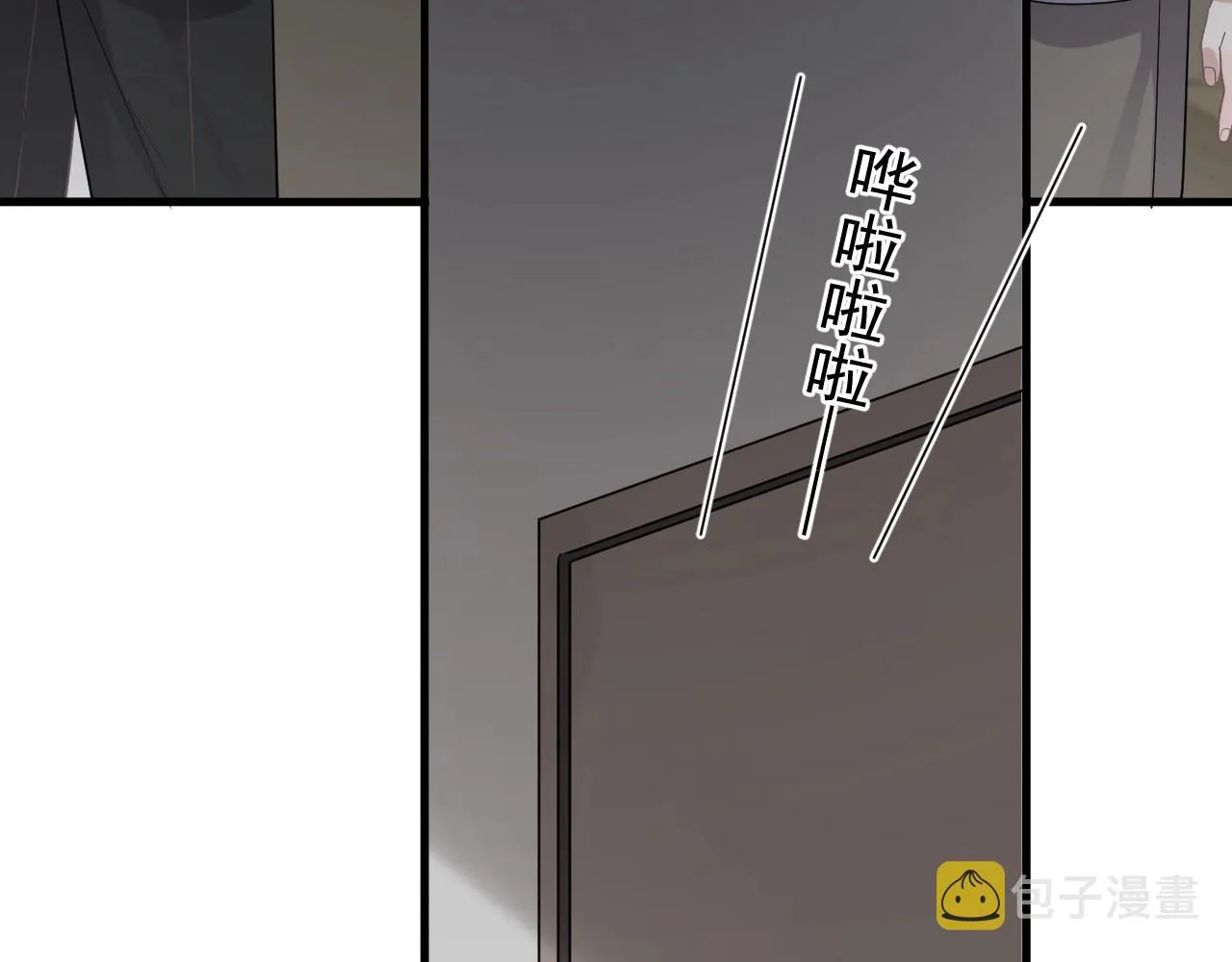 第97话 你家就是我家 第101页
