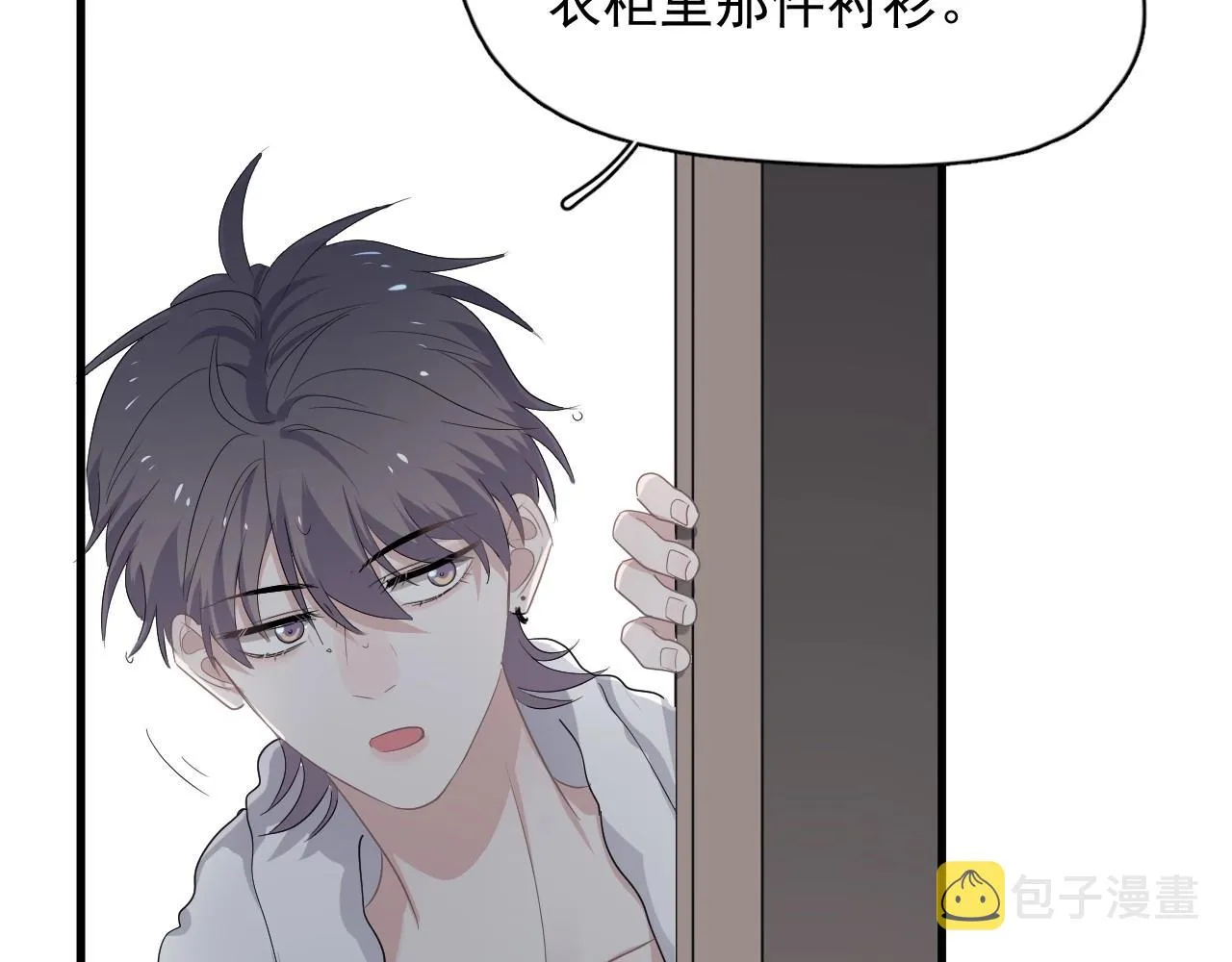 第97话 你家就是我家 第103页