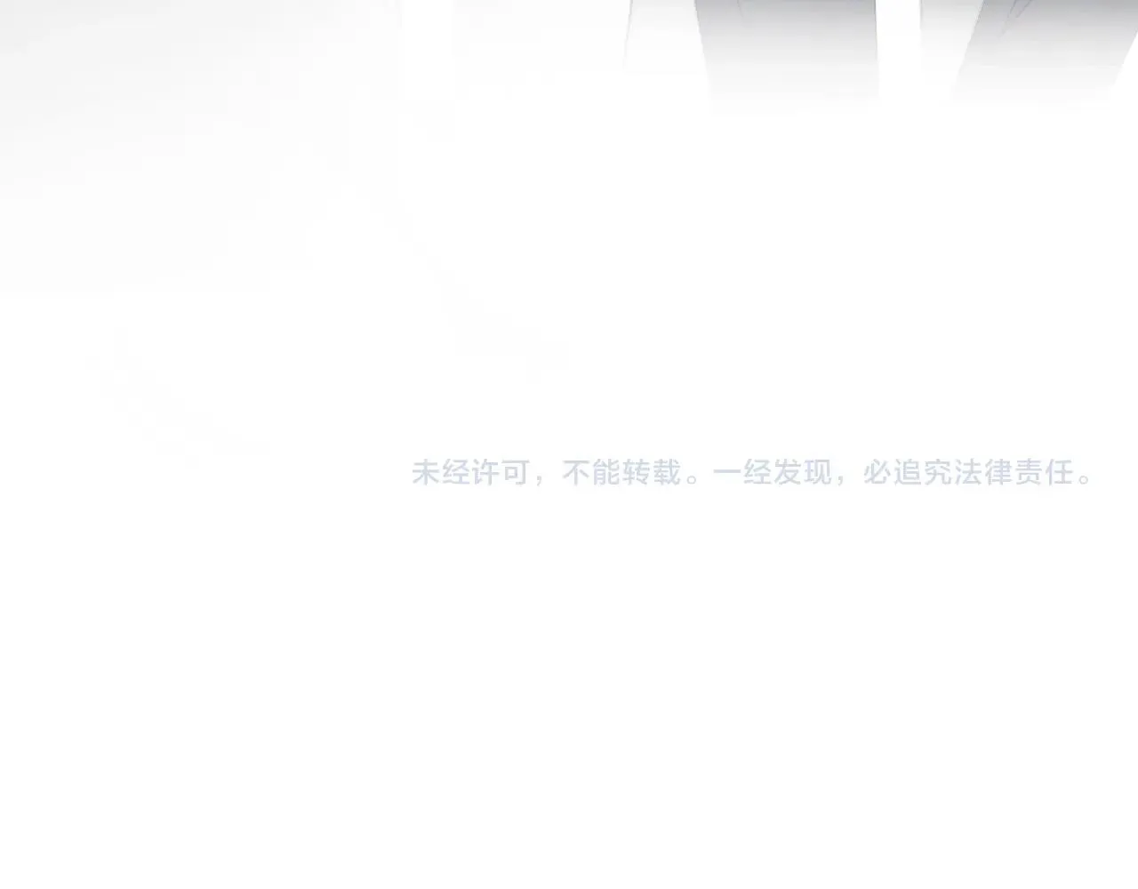 第97话 你家就是我家 第124页