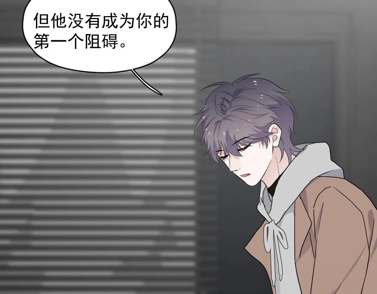 第96话 我叫许湛 第17页