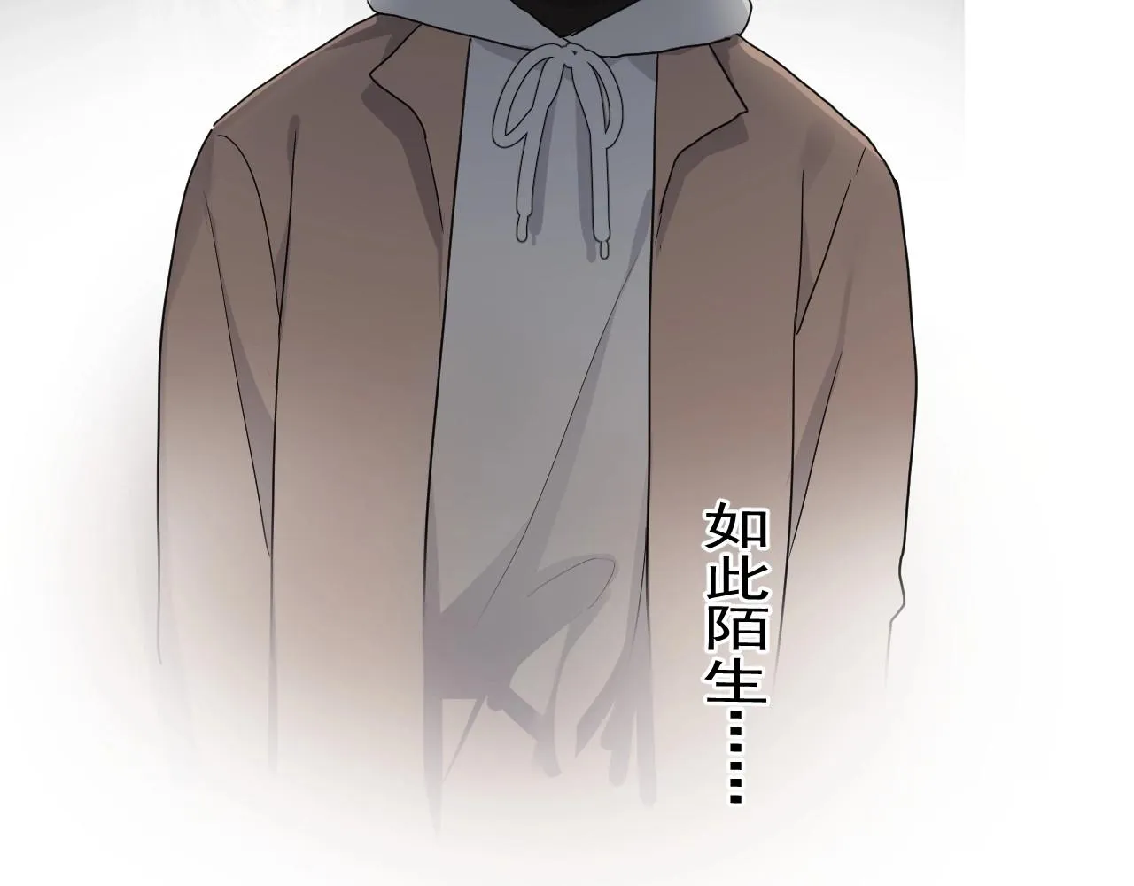第96话 我叫许湛 第24页