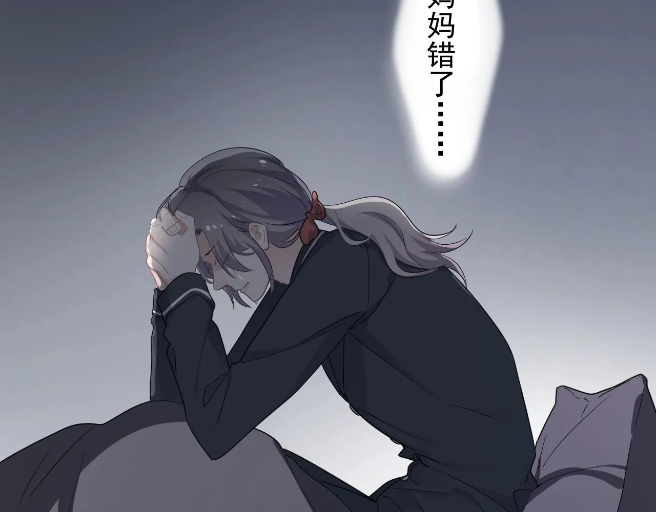 第96话 我叫许湛 第57页
