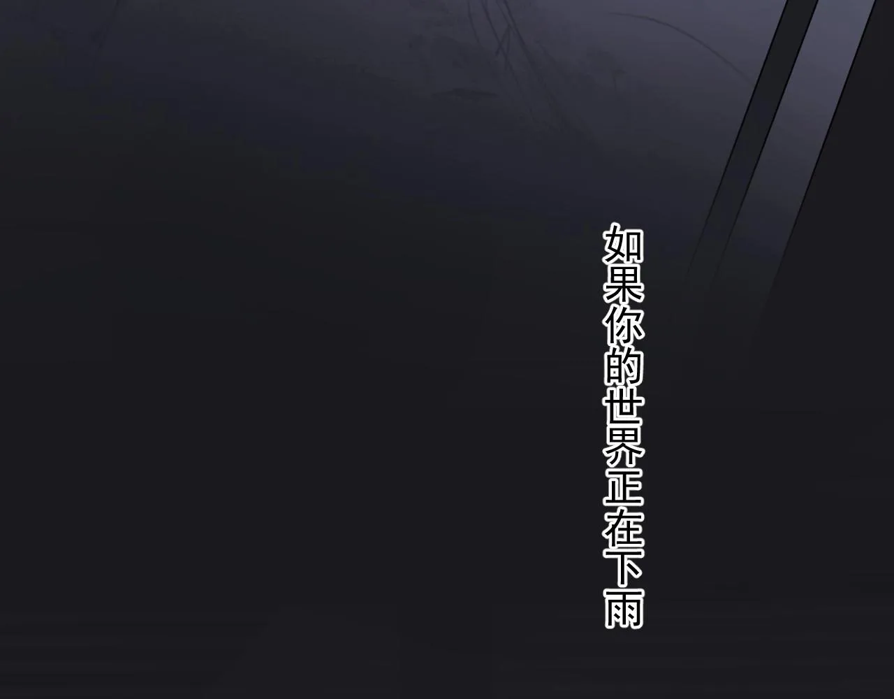 第96话 我叫许湛 第66页