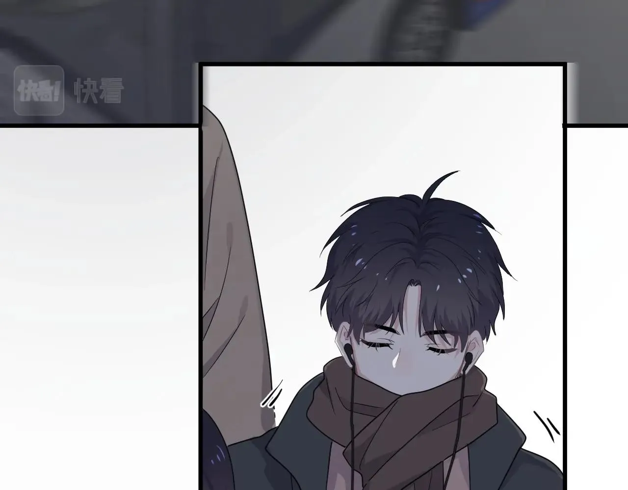 第96话 我叫许湛 第78页