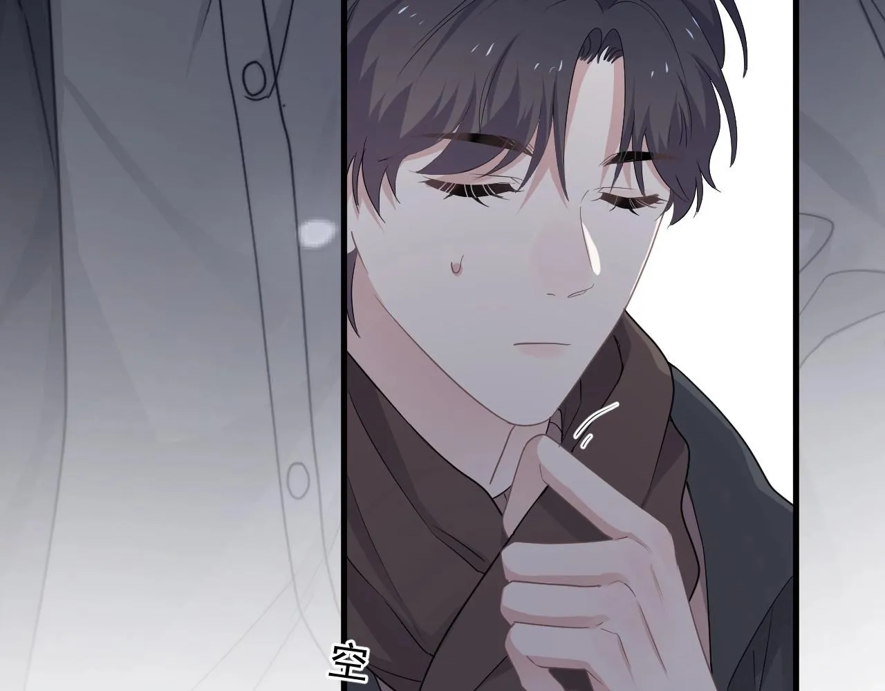 第96话 我叫许湛 第95页