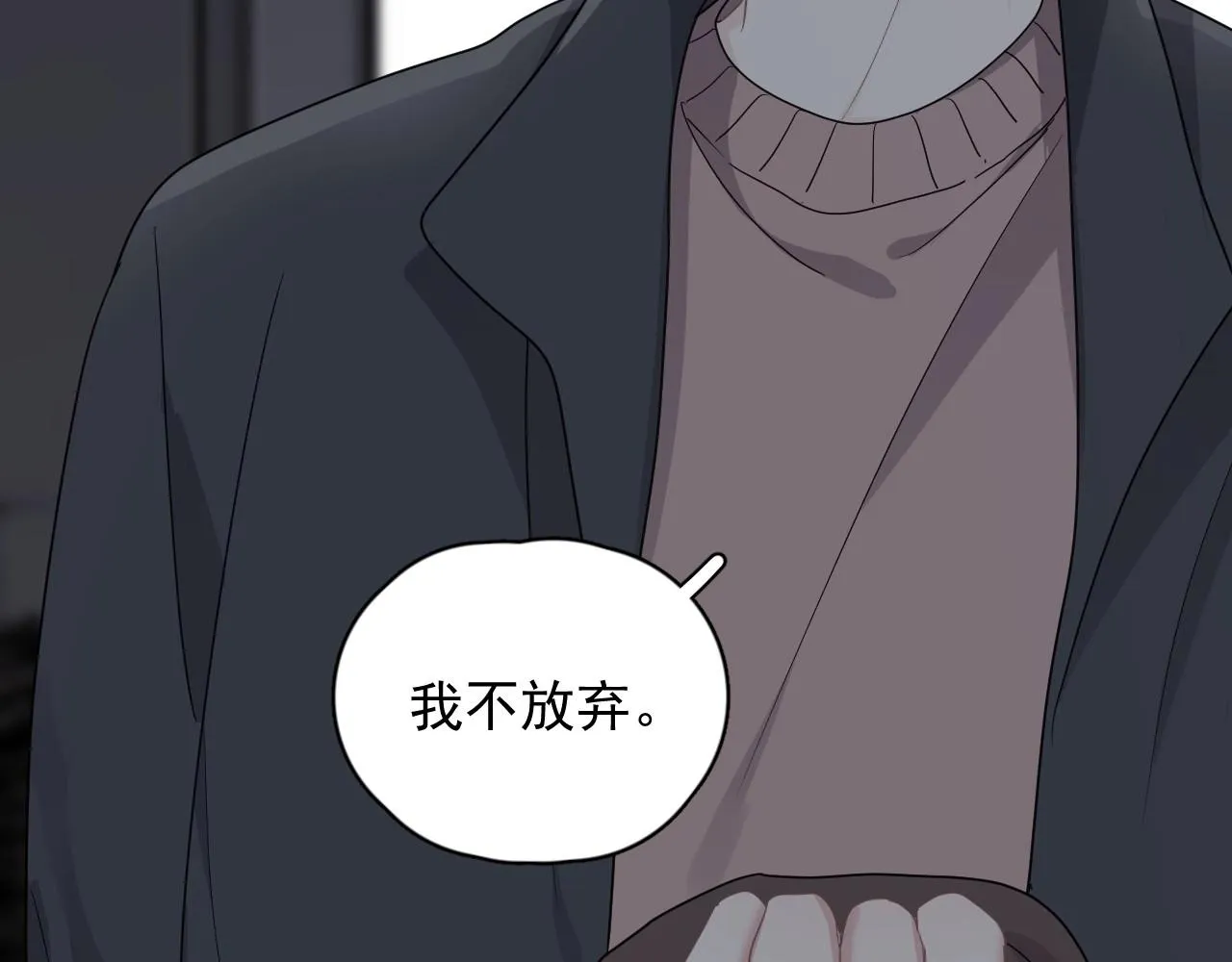 第96话 我叫许湛 第130页