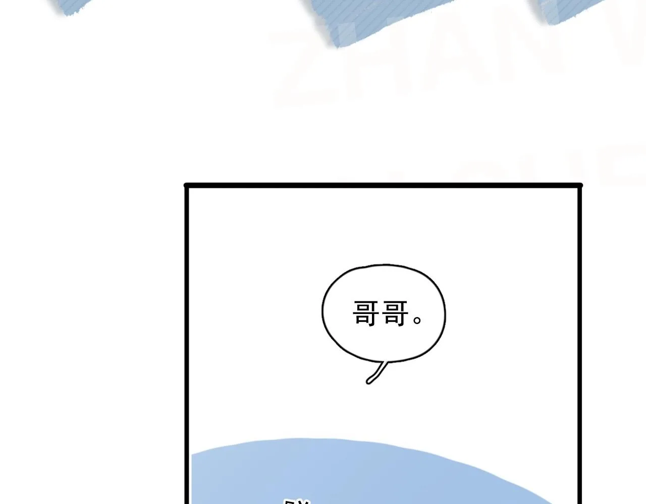 第96话 我叫许湛 第135页