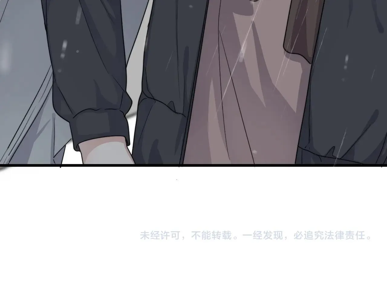 第96话 我叫许湛 第139页