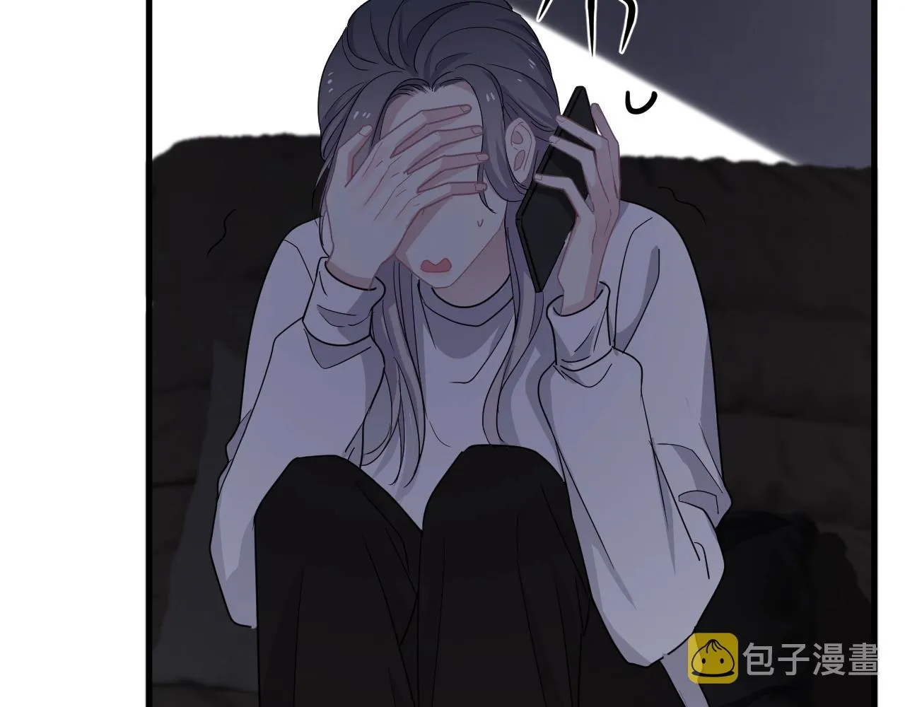 第95话 第二人格 第8页
